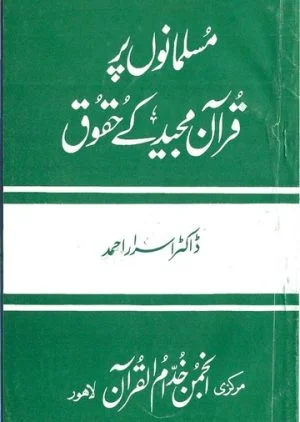 More Books