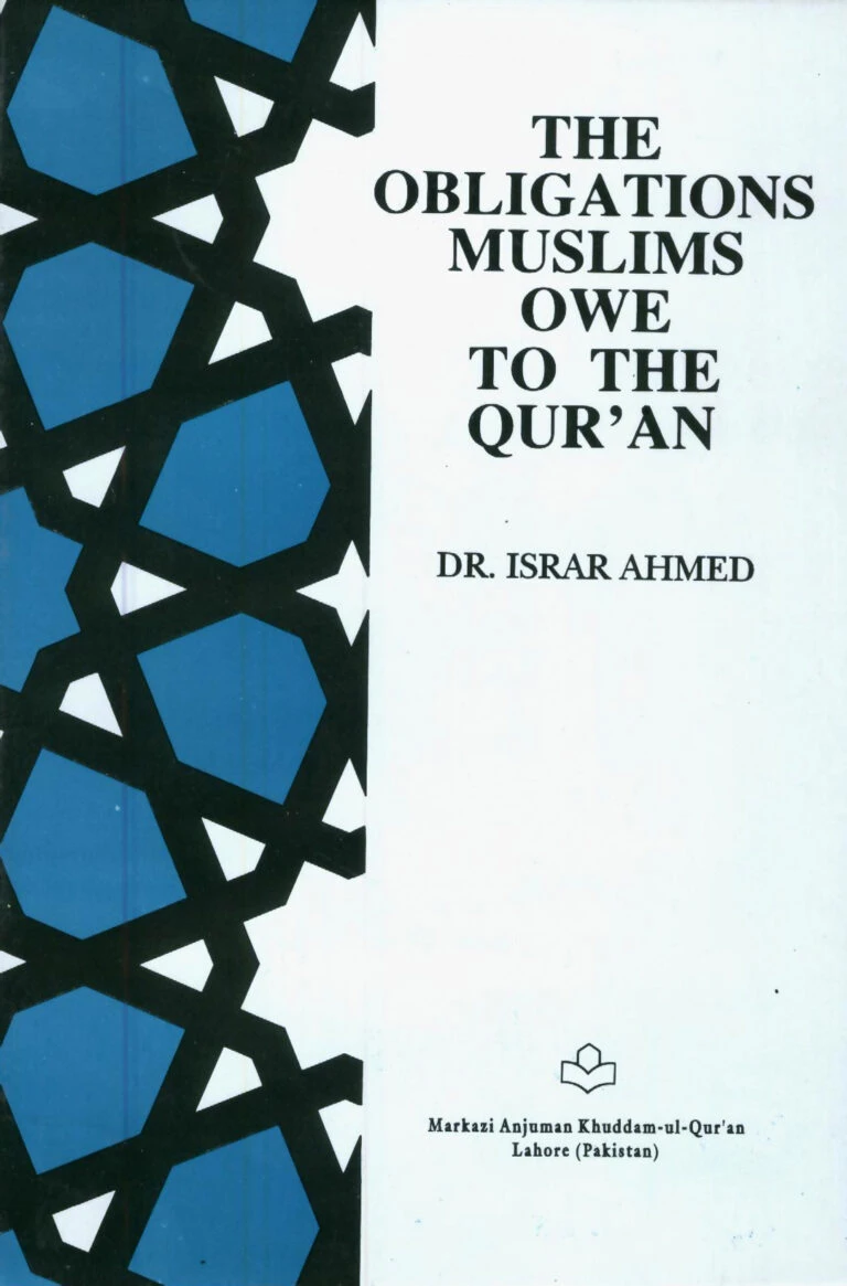 BE-1-01 | The Obligations Muslims Owe to the Quran